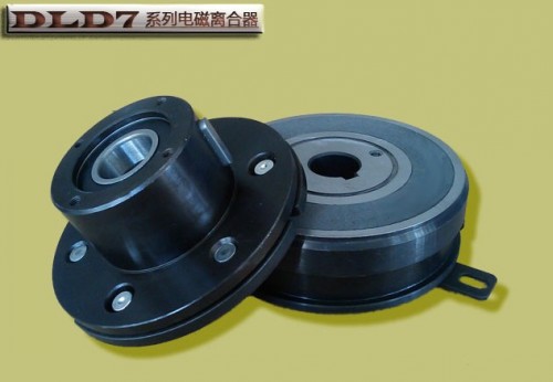 DLD7系列电磁离合器